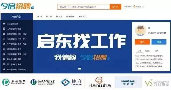 平湖金龙最新消息招聘，平湖金龙最新招聘信息与岗位详解