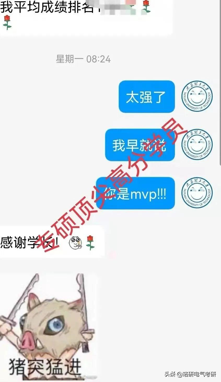 水木珞研国家电网2025课程，引领电力行业的卓越培训新篇章，水木珞研国家电网2025课程，引领电力行业卓越培训新篇章