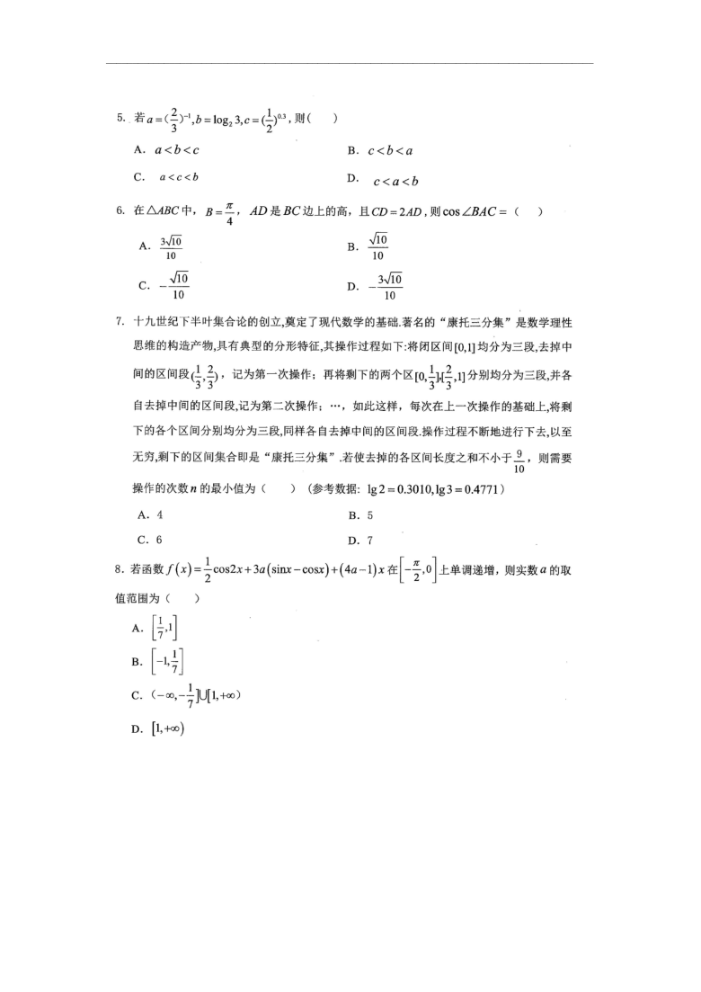 考一考2021最新版本，考一考最新版试题解析与备考指南（2021版）