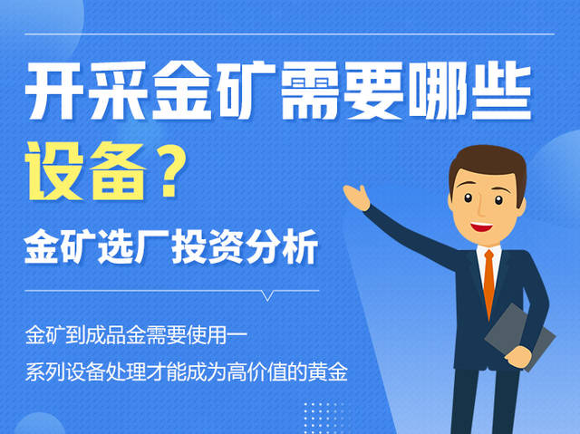 莱州金矿最新招聘信息，莱州金矿招聘启事，探寻金矿行业的职业机会