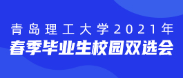 吉利济南最新招聘信息网，吉利济南最新招聘网信息速递