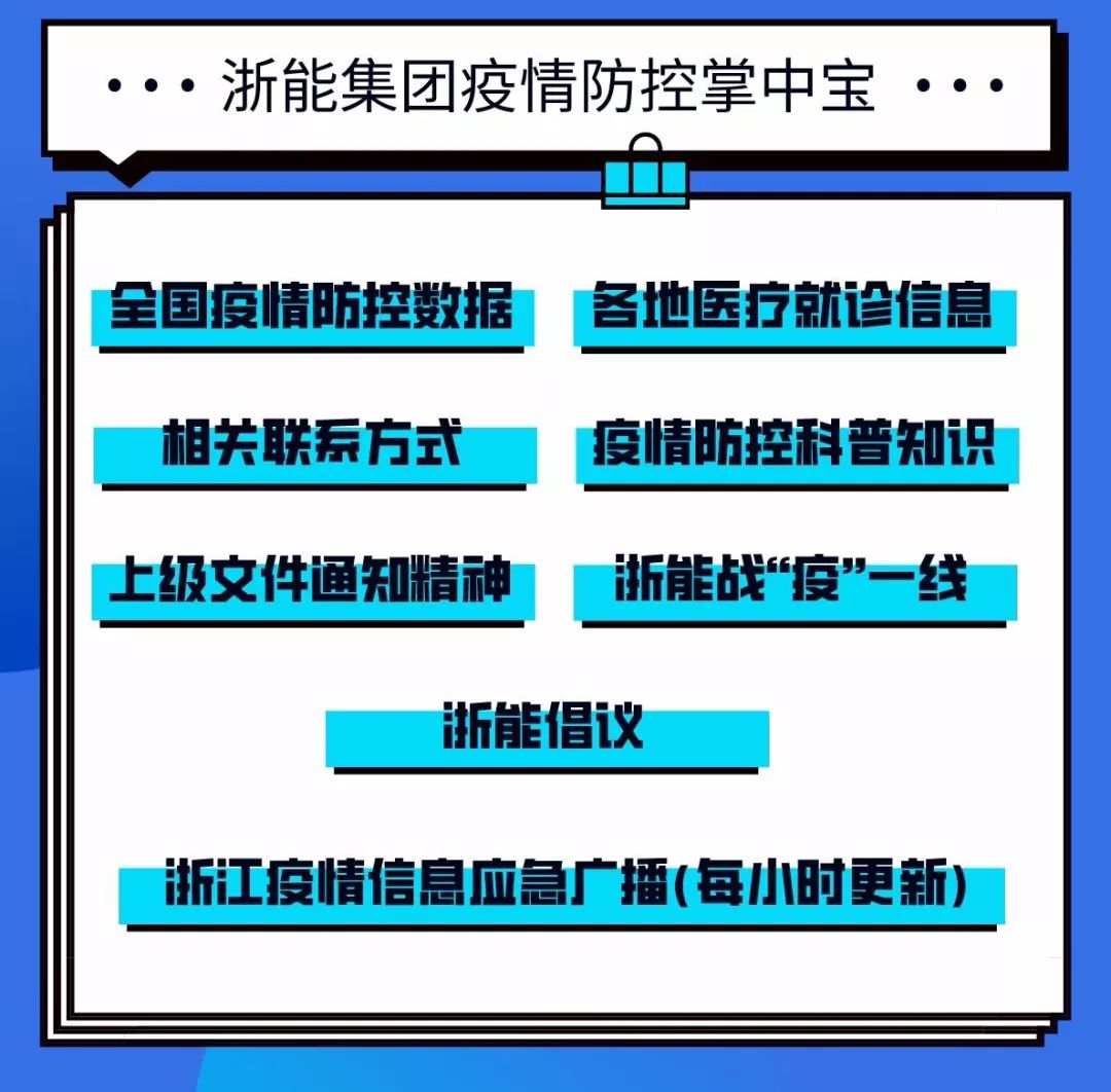 防疫最新版流程详解，全面保障健康与安全的关键步骤，防疫最新版流程详解，健康与安全的守护关键步骤