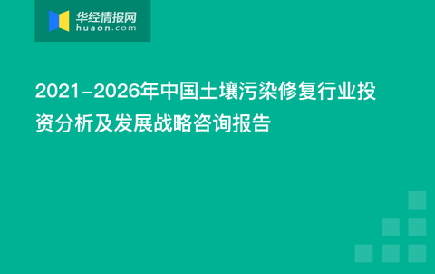 四川污染排行最新报告，揭示现状，展望未来，四川污染现状报告出炉，揭示现状，展望未来发展之路