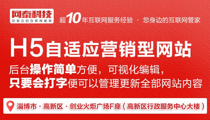 淄川最新招聘信息今日速递，淄川最新招聘信息今日更新速递