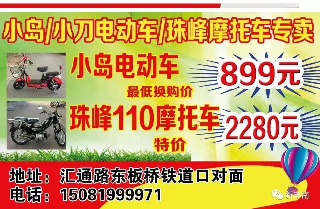 里水小店招聘网最新招聘，里水小店招聘网最新招聘信息