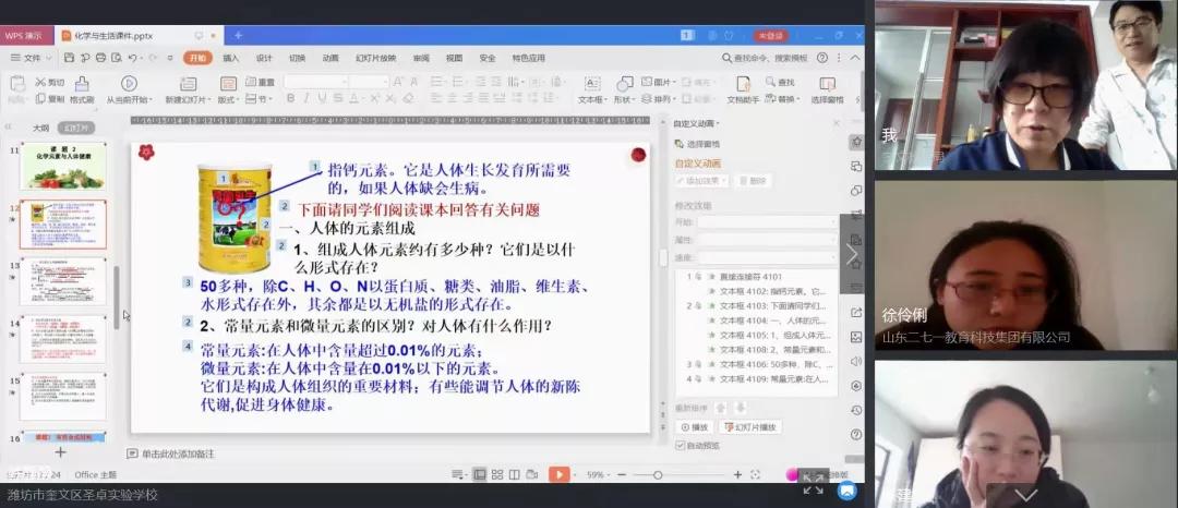 今天奎文疫情最新消息，全面防控，保障人民健康，奎文疫情最新动态，全面防控，人民健康保障行动启动