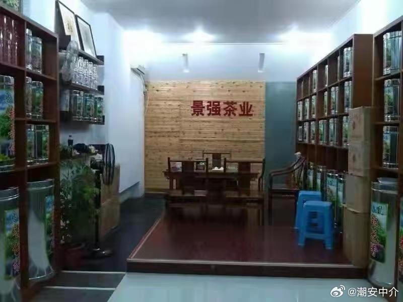 金堂茶楼最新招聘信息，金堂茶楼全新招聘信息发布