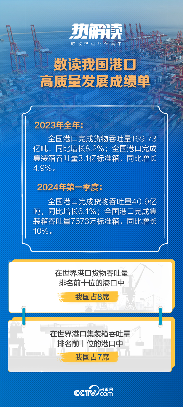 东港交警招聘最新招聘信息全面解读，东港交警最新招聘信息全面解读