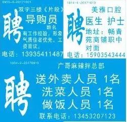 永康中冶招聘信息最新，永康中冶最新招聘信息详解：职位、要求、福利与招聘流程全攻略