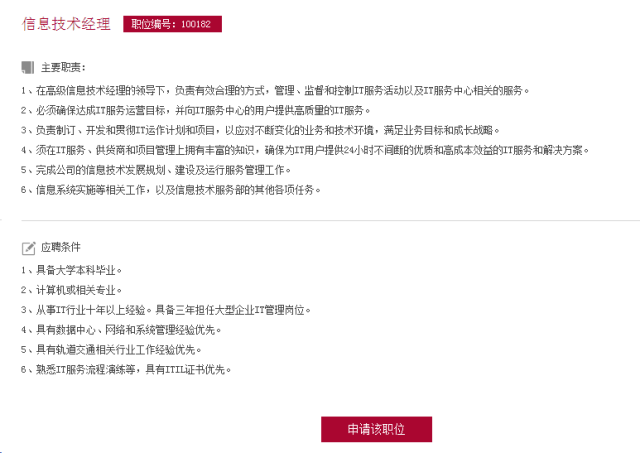 偃师最新招聘，偃师地区最新招聘信息概览：行业、岗位、福利全解析