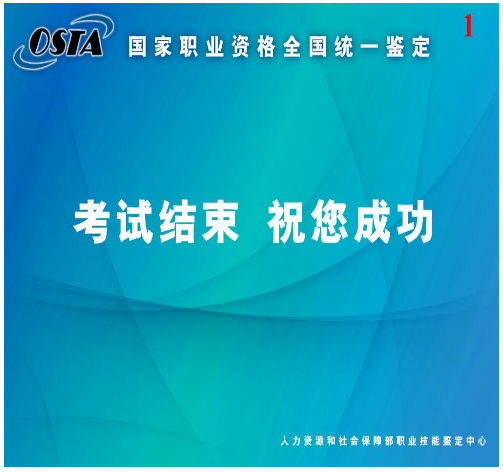 2025年护资考流程详解与备考指南，2025年护资考试流程详解与备考指南