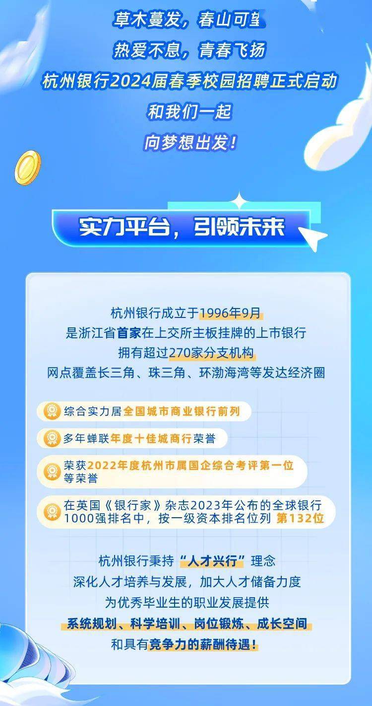 杭州化纤招聘2024最新招聘，杭州化纤行业招聘动态概览与求职指南