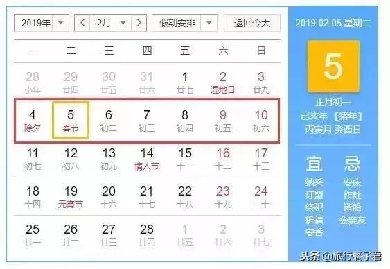 南京初三2025寒假放假时间表，南京初三2025年寒假放假时间表公布