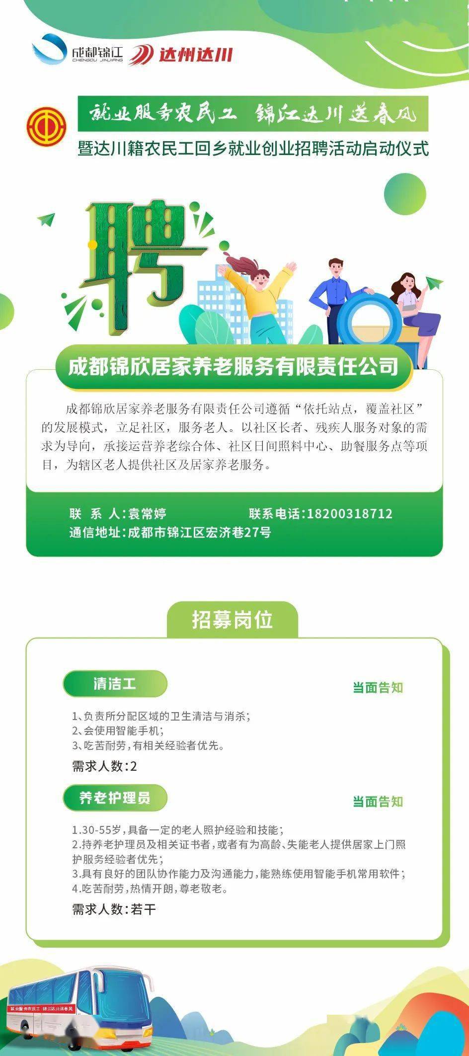 江油传媒招聘信息最新更新，探索江油传媒行业的职业机会与发展前景，江油传媒最新招聘信息及行业职业机会与发展前景探索