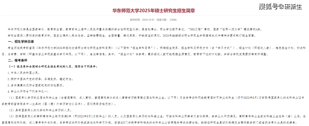 全新解读，2025年本科专业目录概览与趋势分析，2025年本科专业目录全新解读与趋势分析