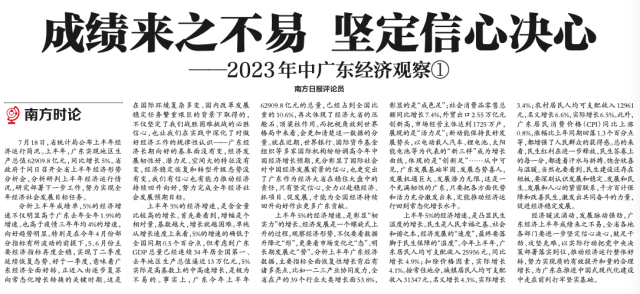 三阴疫情最新消息新闻，全面更新与深度解读，三阴疫情最新消息全面更新与深度解读新闻报道