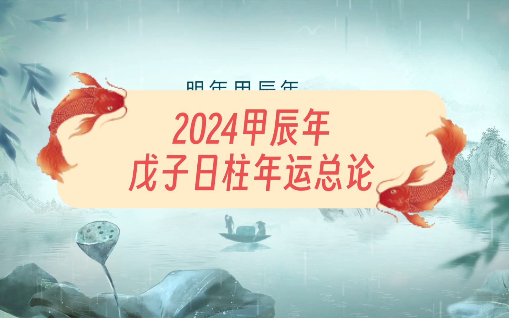 子月生辛巳日柱2025年运势分析，子月生辛巳日柱运势解析，2025年展望