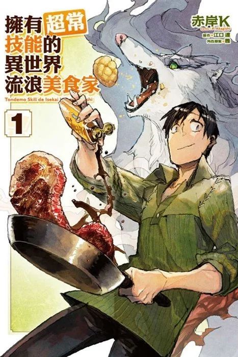 漫画最新最热排行榜，漫画最新最热排行榜TOP榜单揭晓！