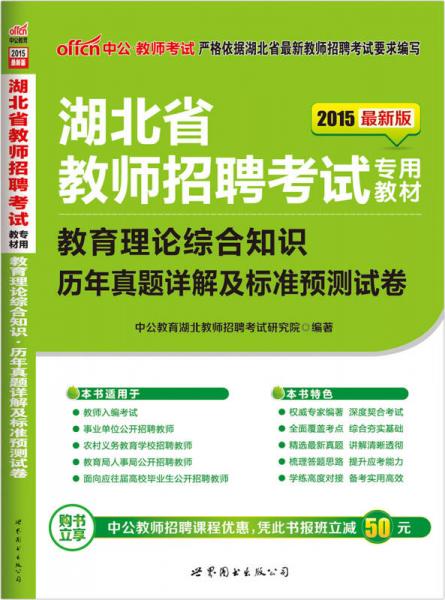 中山纪检招聘网最新招聘，中山纪检招聘网最新招聘信息详解：岗位、要求、待遇与流程全知道