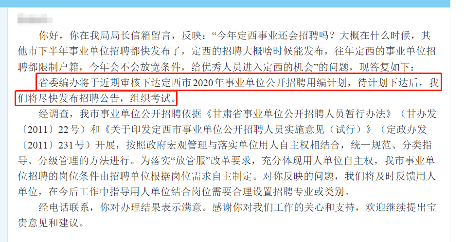 邹城最新短期招聘信息全面更新，求职者的福音，邹城最新短期招聘信息更新，求职福音来袭