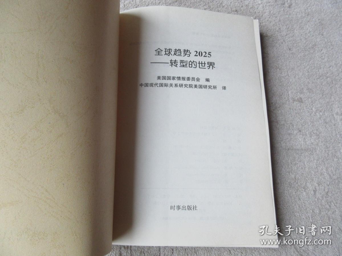 百家姓手机壳2025，百家姓手机壳流行趋势展望2025