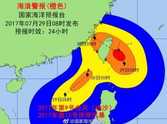 福建最近台风最新消息，福建台风最新动态更新