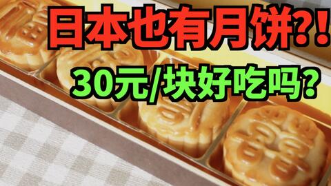 广东日本料理招聘网最新，广东日本料理招聘网最新信息