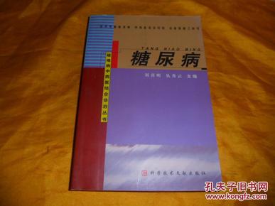 疑难病的最新突破，疑难病症治疗取得最新突破进展