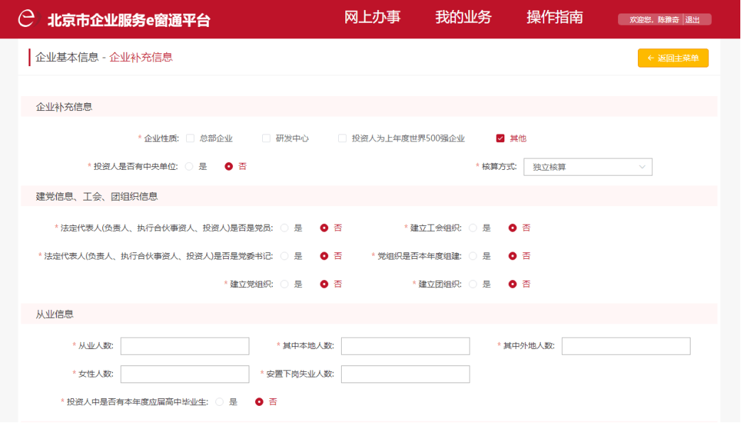 xiu最新版，最新Xiu版软件功能详解与使用手册