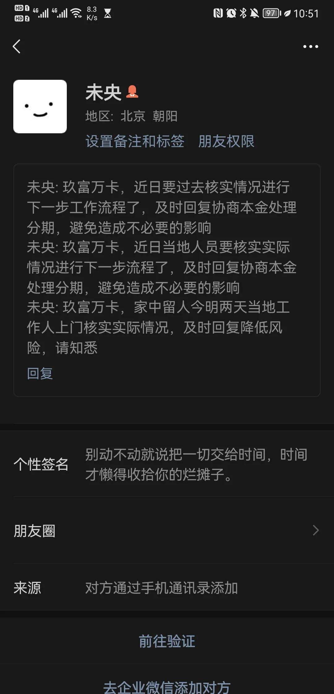 玖富万万卡最新信息全面解析，玖富万万卡最新信息全面解读