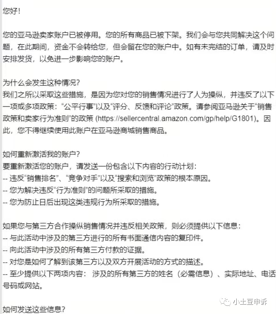 封号信息最新通知详解，如何应对与预防账号被封的风险，封号信息最新通知详解，账号被封风险应对与预防策略