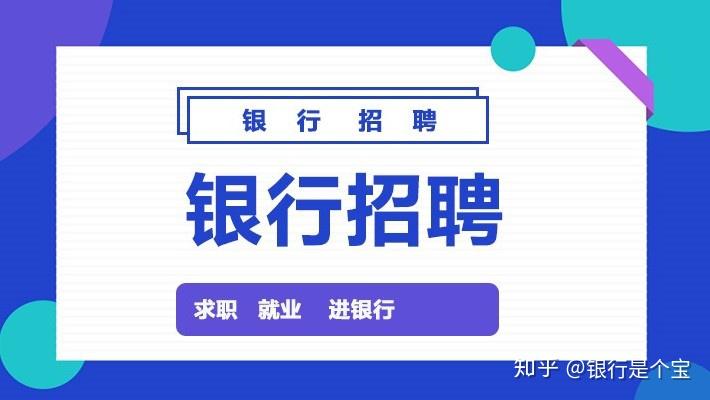 师宗金行最新招聘信息全面更新，全方位解析招聘细节，师宗金行最新招聘信息解析与招聘细节全方位解读