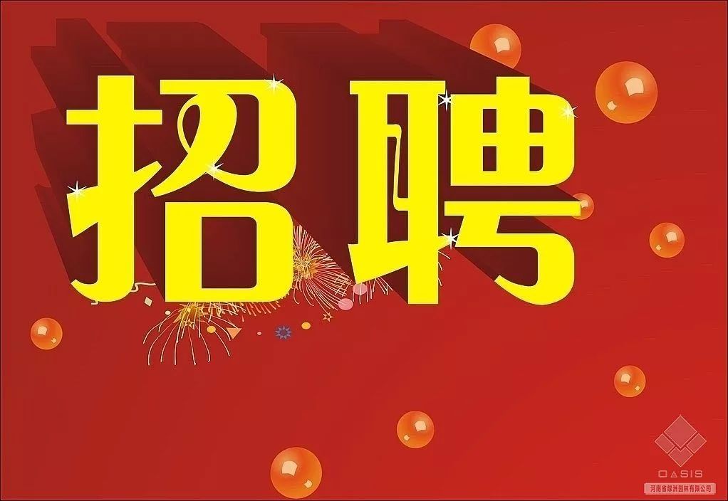 湖州电工招聘网最新招聘，湖州电工最新招聘资讯