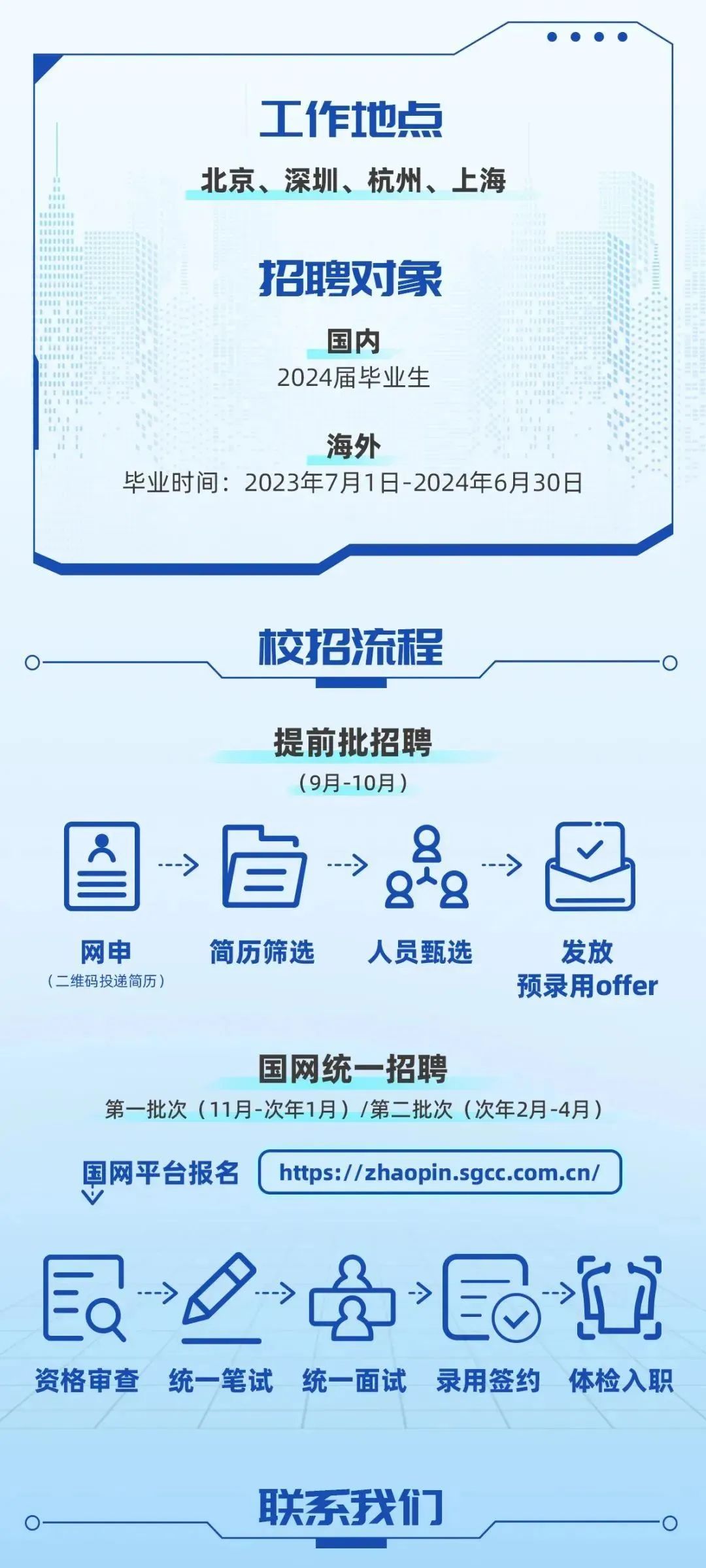 两山银行招聘信息最新，探索职业发展新机遇，两山银行最新招聘信息，探索职业发展的新机遇