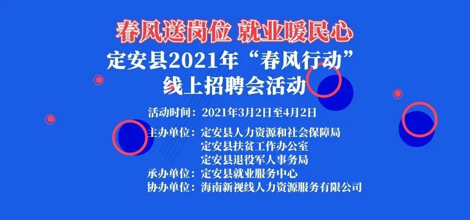 兴城招聘网最新招聘信息全面更新，求职者的福音来了，兴城招聘网最新招聘信息更新，求职者福音来临