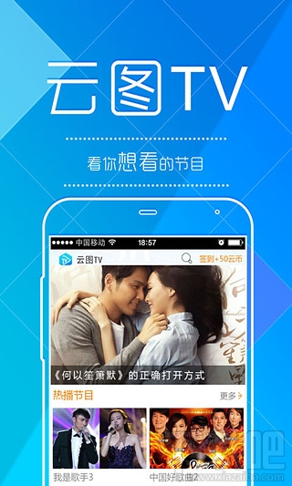 云tv直播最新版，云TV直播最新版，实时观看精彩内容