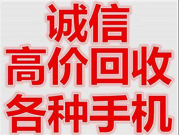 最新附近回收店招聘信息汇总，最新附近回收店招聘汇总信息