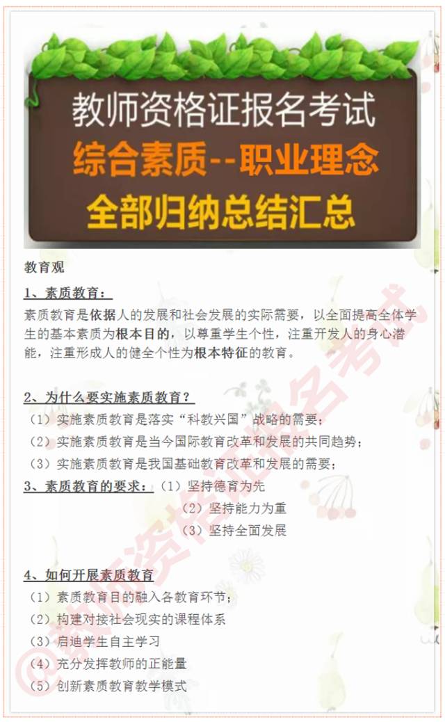 导游证考试最新教材，导游证考试最新教材概览