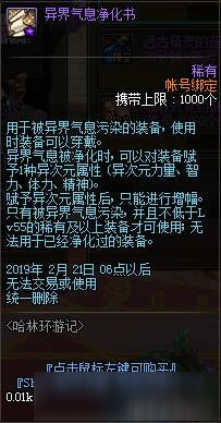 月记最新版，月记最新版更新内容详解