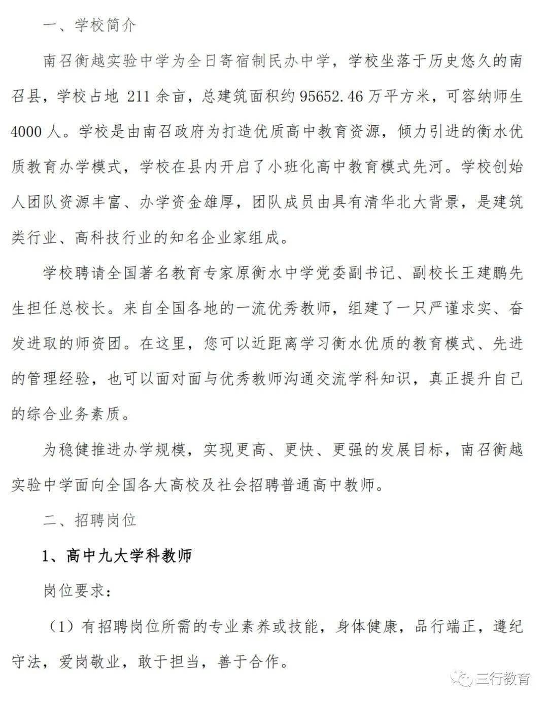 最新招聘冷库师傅信息汇总与解读，最新冷库师傅招聘信息汇总及解读