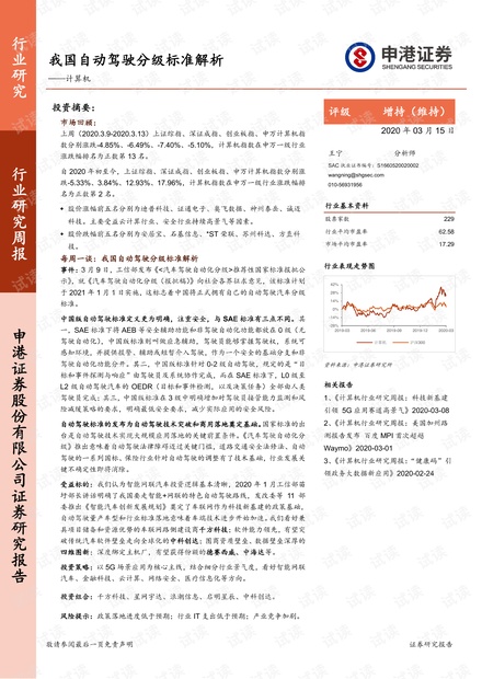 解析即将到来的国省考新法考点，备战策略与前瞻，解析新法考点，备战国省考策略与前瞻