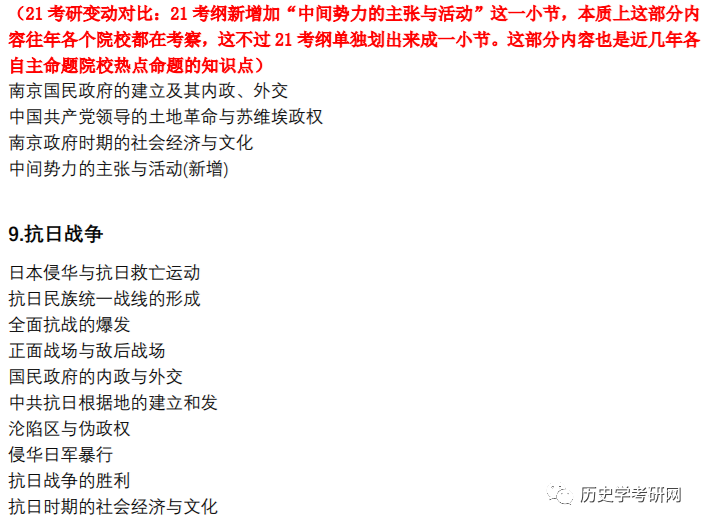 关于未来一年考研是否采用统考模式的探讨——以2025年为例，探讨，未来一年考研是否将采用统考模式（以2025年为例）