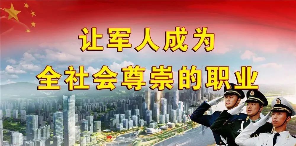 福建征兵2025年，新政策、新机遇、新挑战，福建征兵新政策、新机遇与新挑战，展望至2025年征兵之路