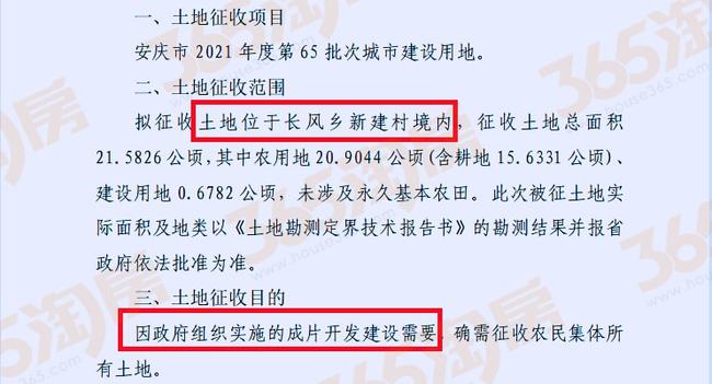 涟水征地拆迁最新信息详解，政策、进展与影响，涟水征地拆迁最新信息详解，政策、进展及影响全解析