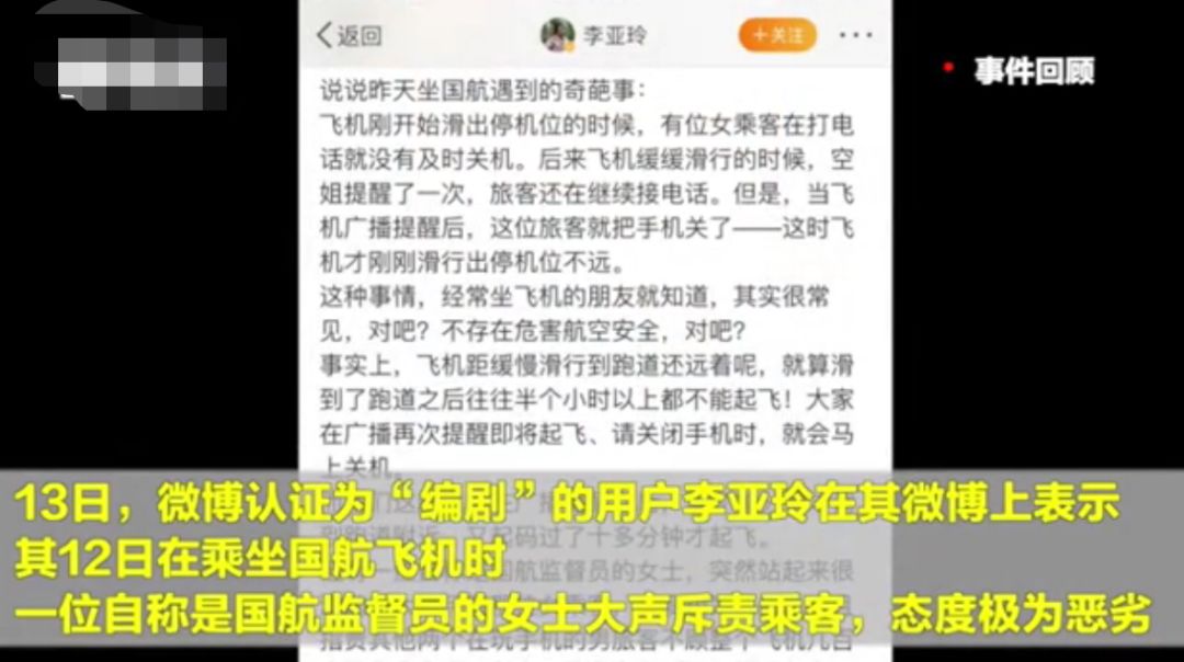 探索未知，揭秘鞭炮烫背后的故事——原视频2025深度解析，揭秘鞭炮烫背后的故事，深度解析原视频2025