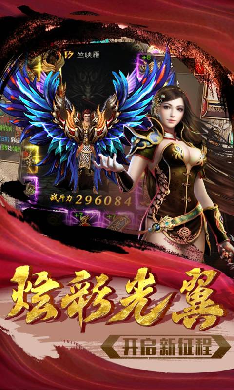 魔宗火线最新版，魔宗火线最新更新版来袭！