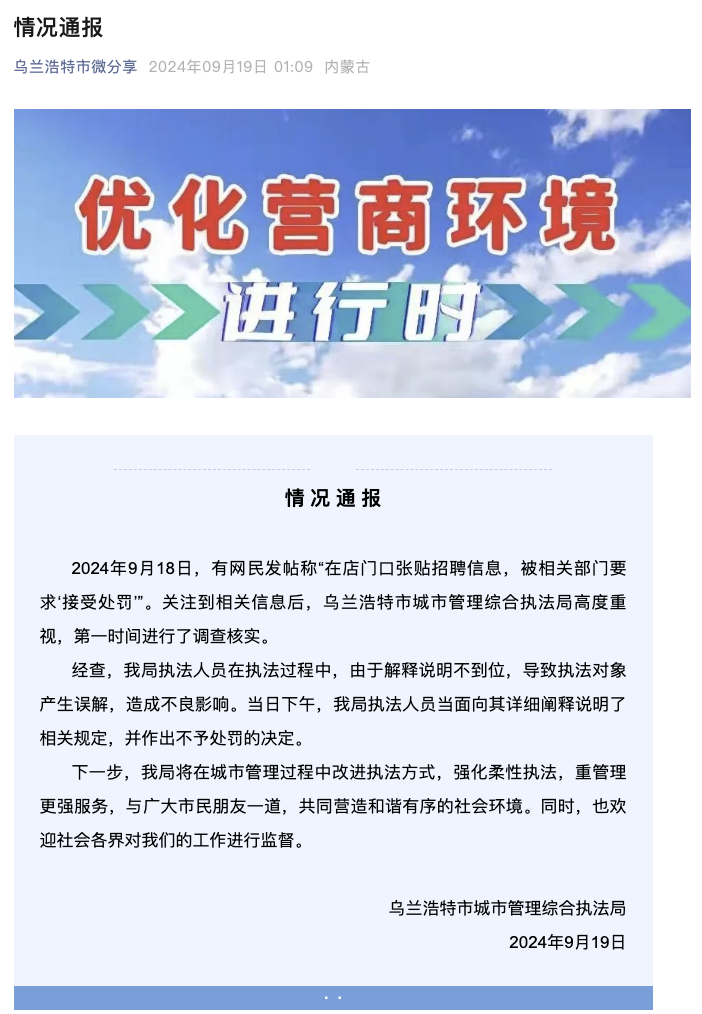 唐山坤翼招聘信息最新，唐山坤翼最新招聘信息概览