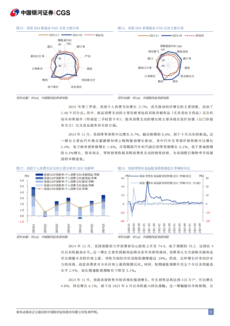 探索未来，GSKMRGZHR2025的潜力与机遇，GSKMRGZHR2025的潜力与机遇，探索未来之路