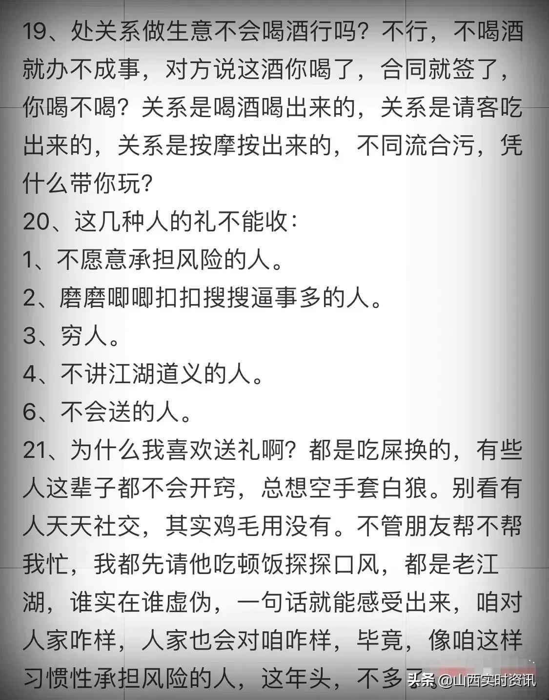 江湖大道最新消息新闻报道，揭秘最新进展与未来展望，江湖大道最新动态揭秘，最新进展与未来展望新闻报道