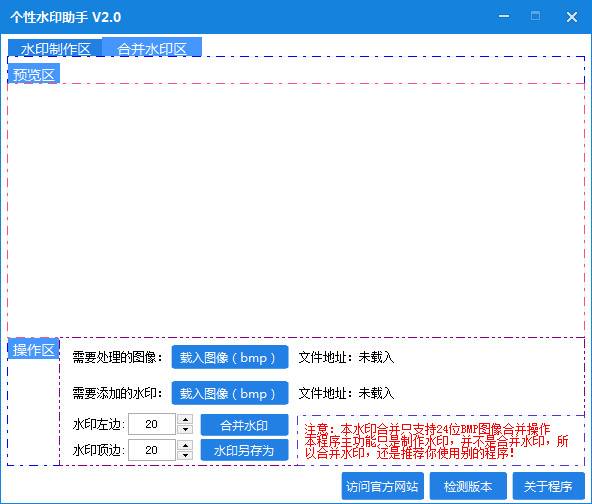 最新软妹水印下载与安装指南，助你轻松获取最新版水印软件，最新软妹水印软件下载与安装指南，轻松获取最新版水印工具